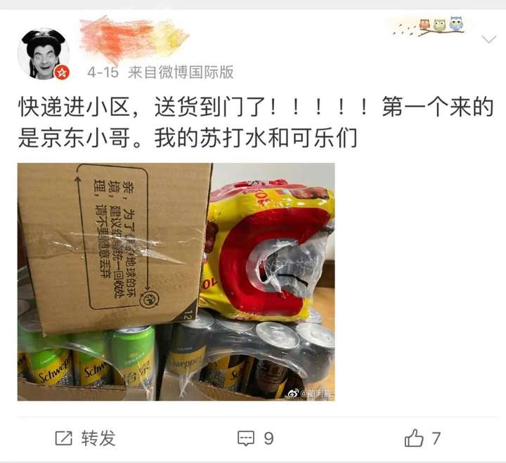 京东快递送货上门吗（京东送货上门是必须的吗）