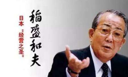 三特科技：50余年从不亏损的秘密 —— 阿米巴经营