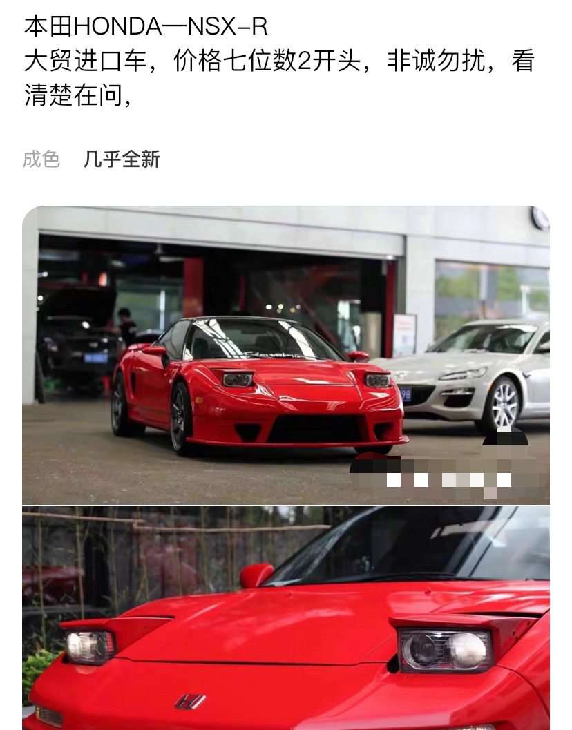 10来万能买到的本田车 转手叫价100万还被疯抢 简直赚翻 知乎