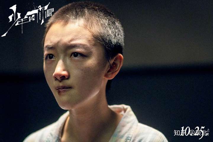 《少年的你》中周冬雨真的剃光头的么?