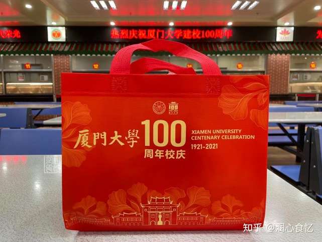 看了厦门大学食堂的伙食 才懂什么叫 不想毕业 网友 好羡慕 知乎