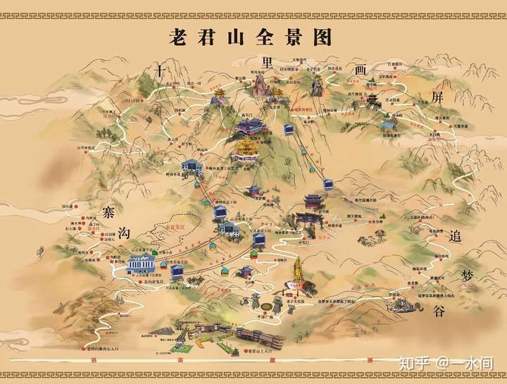 小白老君山旅遊保姆級省錢最全攻略