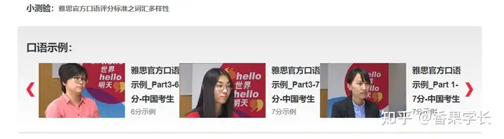 雅思官方网站(雅思官方网站登录入口)