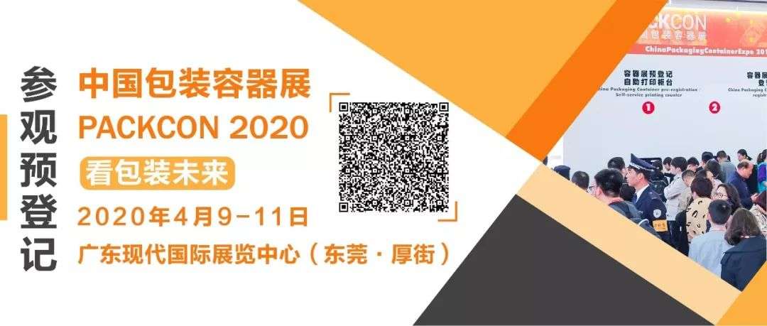 大新闻 中国包装容器展观众预登记启动 4月9 11日共赴包装盛会 知乎