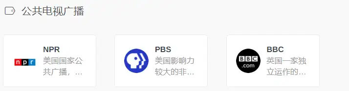 深度揭秘(新闻阅读英文翻译)英语新闻英文翻译,实用 | 英语新闻哪里看?推荐来了!, 深度揭秘(新闻阅读英文翻译)英语新闻英文翻译,实用 | 英语新闻哪里看?推荐来了!,