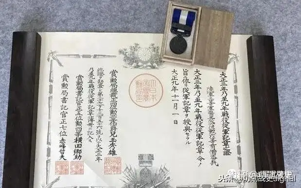 不可泯灭的百年屈辱也印证了犯罪铁证——日本从军记章（二） - 知乎