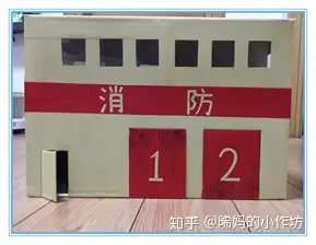 和小朋友一起做手工吧61消防局