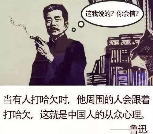 鲁迅说过的话 检索系统上线 网友 这样的系统再来一打 知乎