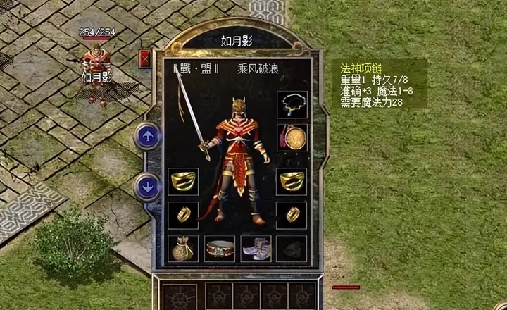 热血传奇打团pk专用装！法师一身极品魔防套，还敢不戴护身！