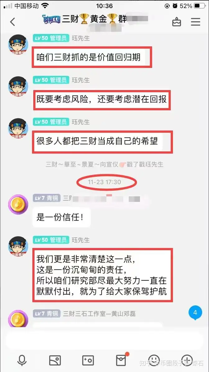 2023.1.9～比特币重返17000美金行情止跌了吗？2023年什么币种有投资价值？插图8