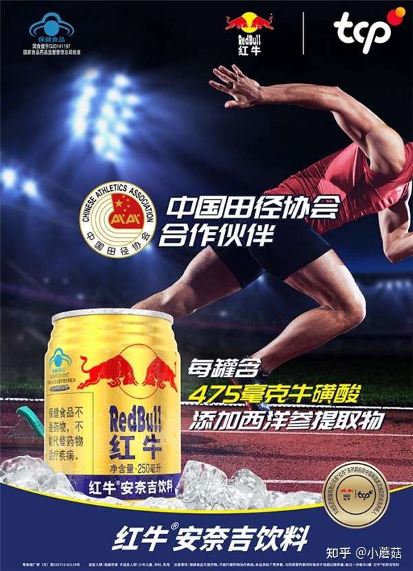 你见到的红牛redbull哪个才是真 知乎