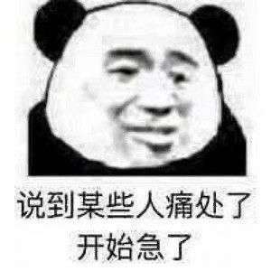 2021年,朋友圈有哪些非常野的文案?插图9 2021年,朋友圈有哪些非常野的文案?插图9