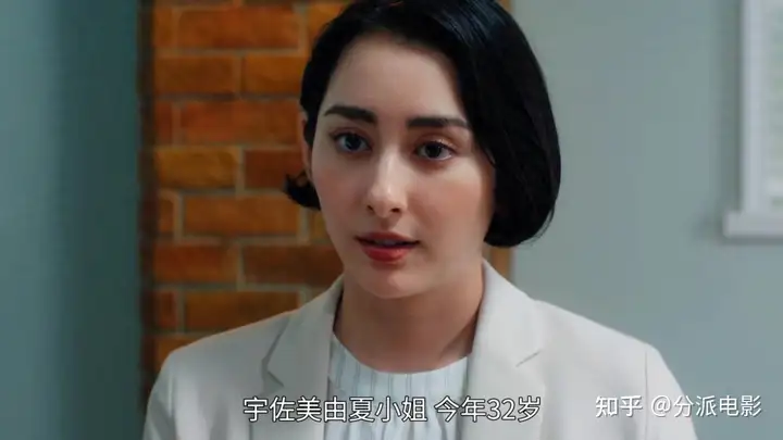 日本新出的职场剧《跳槽的魔王大人》,打工人真实哭了!