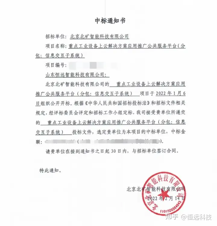 干货满满(智慧矿山与智能装备研究中心)2021智慧矿山与智能装备技术发展论坛,(图4) 干货满满(智慧矿山与智能装备研究中心)2021智慧矿山与智能装备技术发展论坛,(图4)