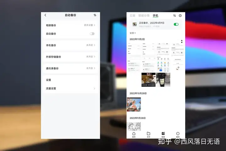 这很难吗?当萌新开始尝试专业四盘NAS,绿联私有云DX4600实用两周体验