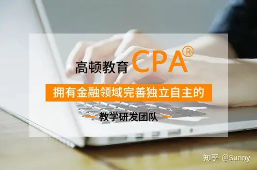 cpa考试2022年报名入口！(cpa报名时间2021入口官网)
