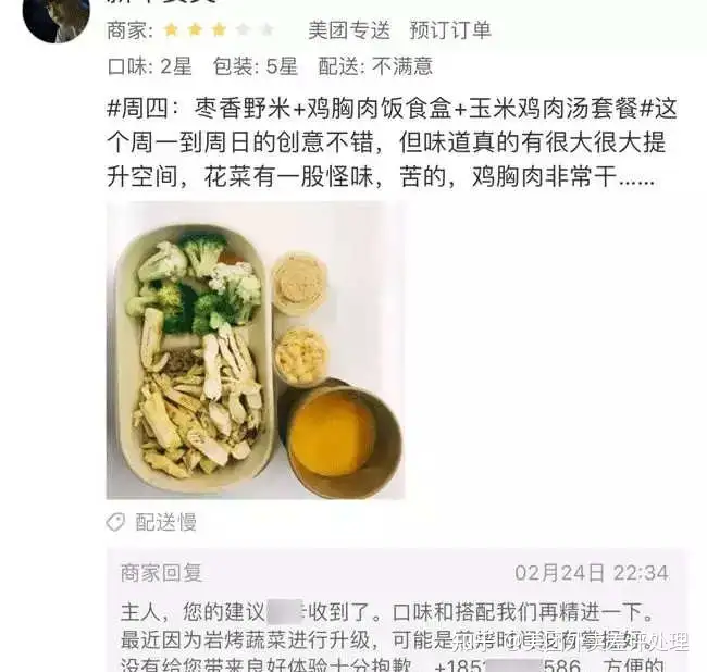 美团外卖五星好评回复（餐饮外卖评价回复模板）(美团外卖五星好评回复可复制粘贴)