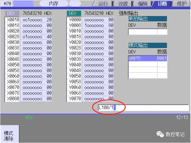 三菱m70plc信号强制设定步骤