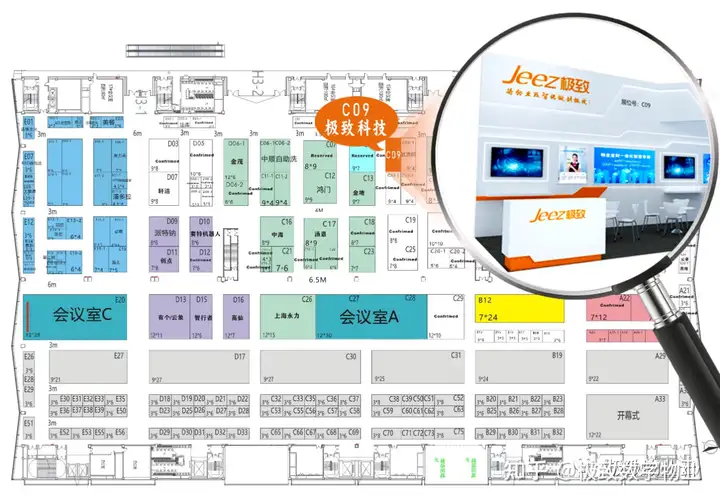 邀请函|极致科技与您相约第五届SPME上海国际物业管理产业博览会！