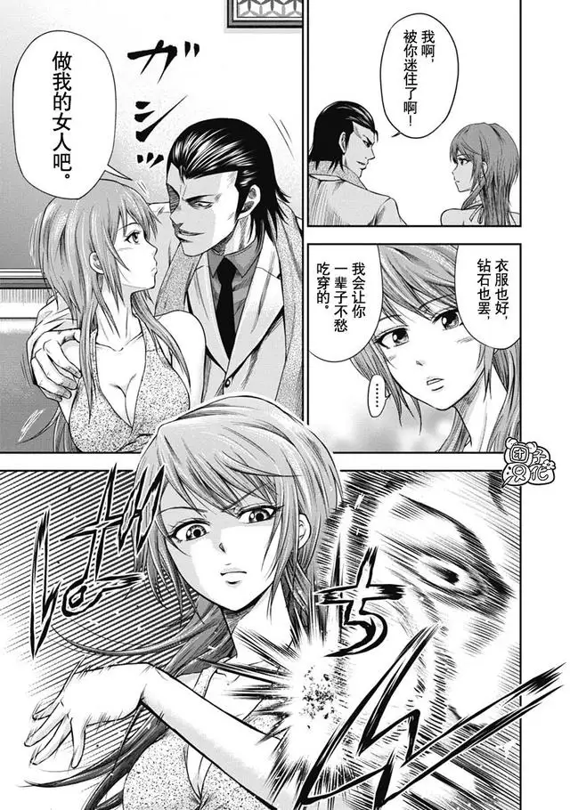 漫画 黑社会也想做恋爱漫画男主角 不行了先让我笑会 爆笑强推 知乎
