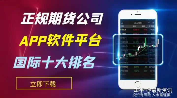 欧意交易所app官方下载