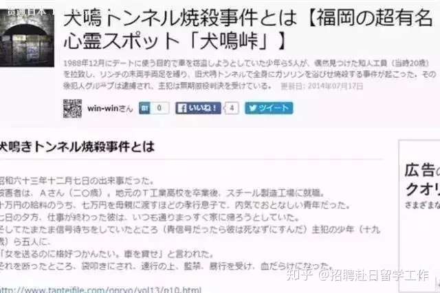 日本最灵异恐怖的地方 每一个都能吓skr人 知乎