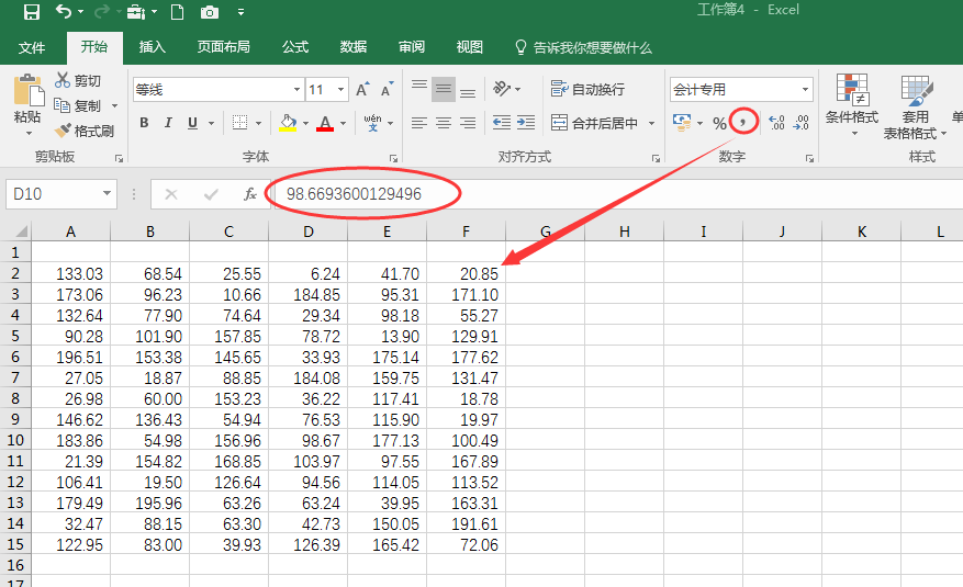 如何批量将数字四舍五入仅保留二位小数 知乎