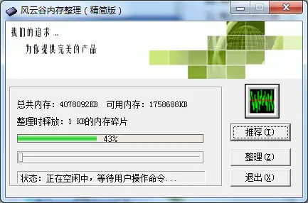 越早知道越好(电脑内存占用高怎么解决新都玛哥)电脑内存占用高怎么解决OPPO,电脑内存占用高怎么办?8款电脑内存整理软件推荐, 越早知道越好(电脑内存占用高怎么解决新都玛哥)电脑内存占用高怎么解决OPPO,电脑内存占用高怎么办?8款电脑内存整理软件推荐,