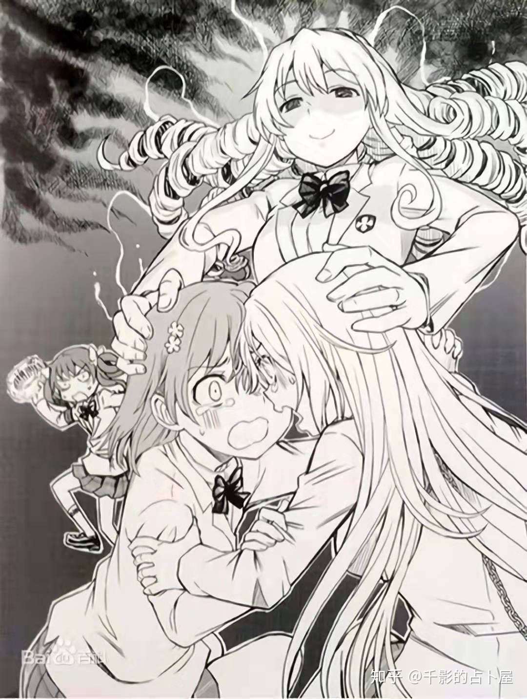 某科学的超电磁炮外传astral Buddy 帆风润子的后宫生活 知乎