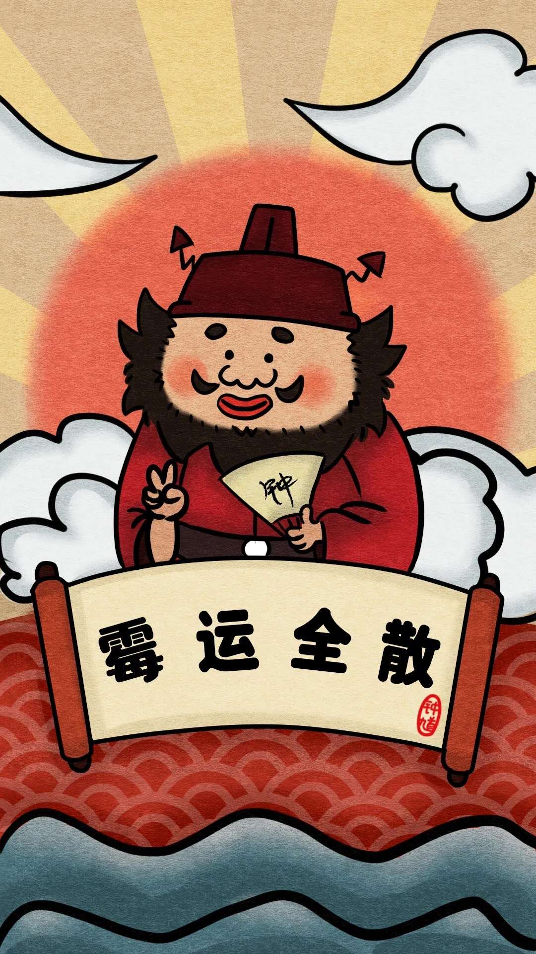 陈晓薇律师 的想法: 最近噩耗不断 需要调整心态,坦然面对70