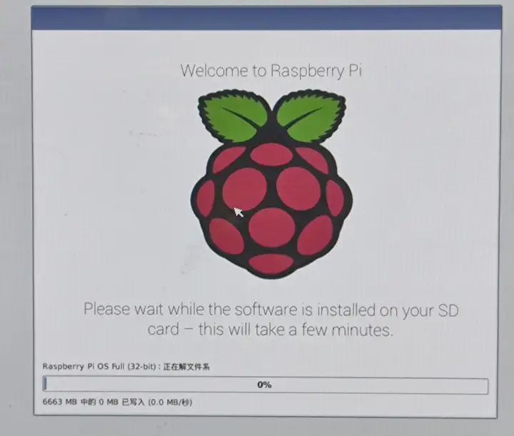 【树莓派基础系列教程】1、配置和初始化树莓派13 【树莓派基础系列教程】1、配置和初始化树莓派