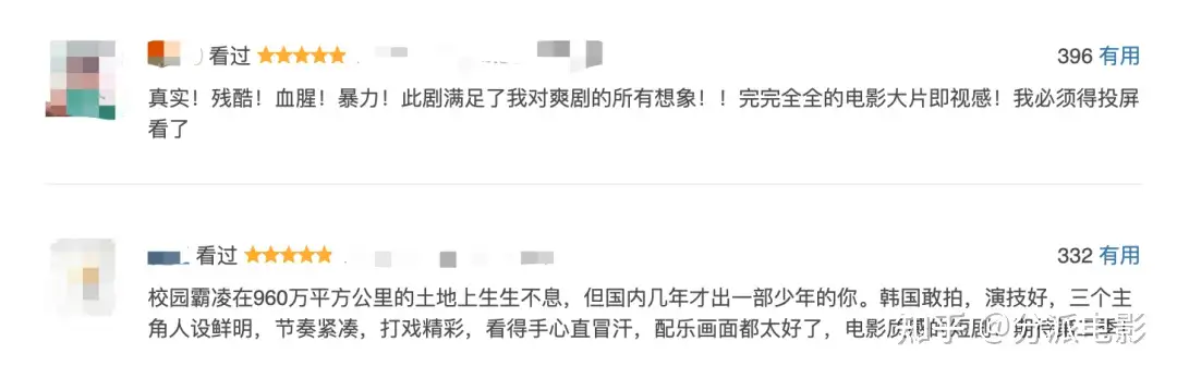 《弱小英雄》超爽复仇,拳拳到肉,韩国又一部校园暴力题材佳作