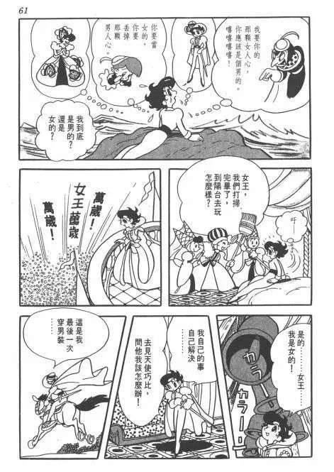 文章误人子弟 教教学术趴 少女漫画 四个字怎么写 知乎