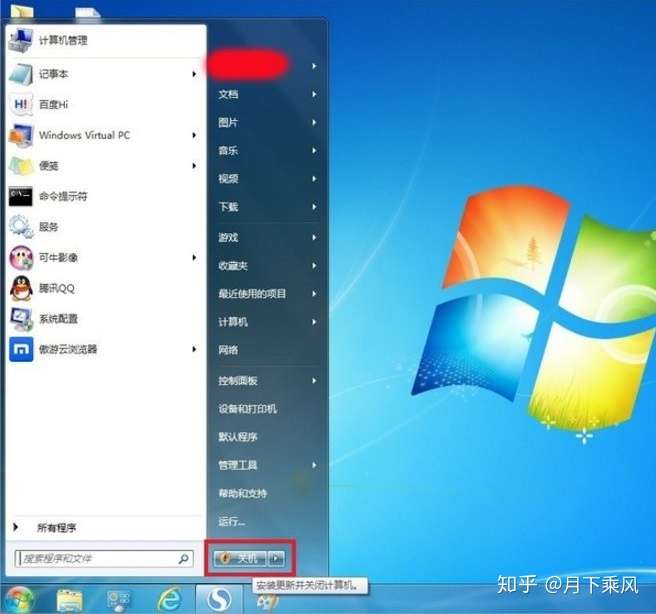电脑自动更新要注意什么 失败了该怎么处理 知乎