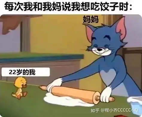 她很少说爱我，但是我永远能感受到她爱我