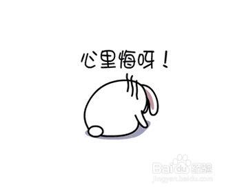反省自己和反思后悔的根源,找出决定失误的原因.