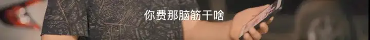 又杀出一部舔屏大片！深夜刷完的我正在暴风哭泣