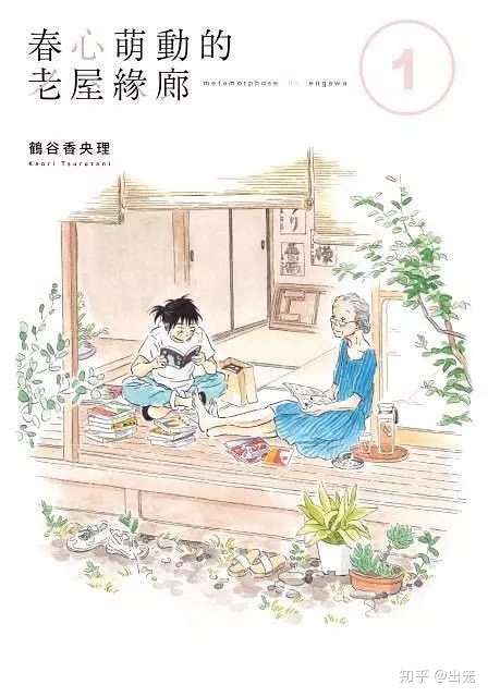 10年代最后的漫画推荐 知乎