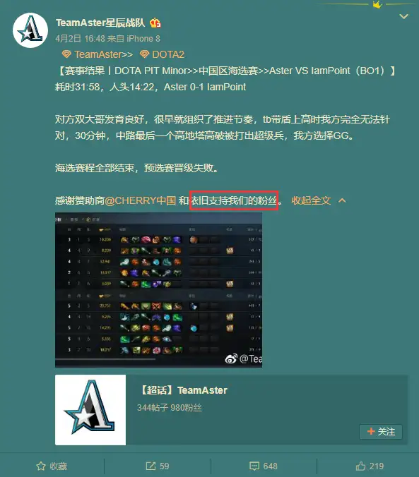 【刀圈二三事】峰哥卡尔天秀；NiP也是rOtk朋友？