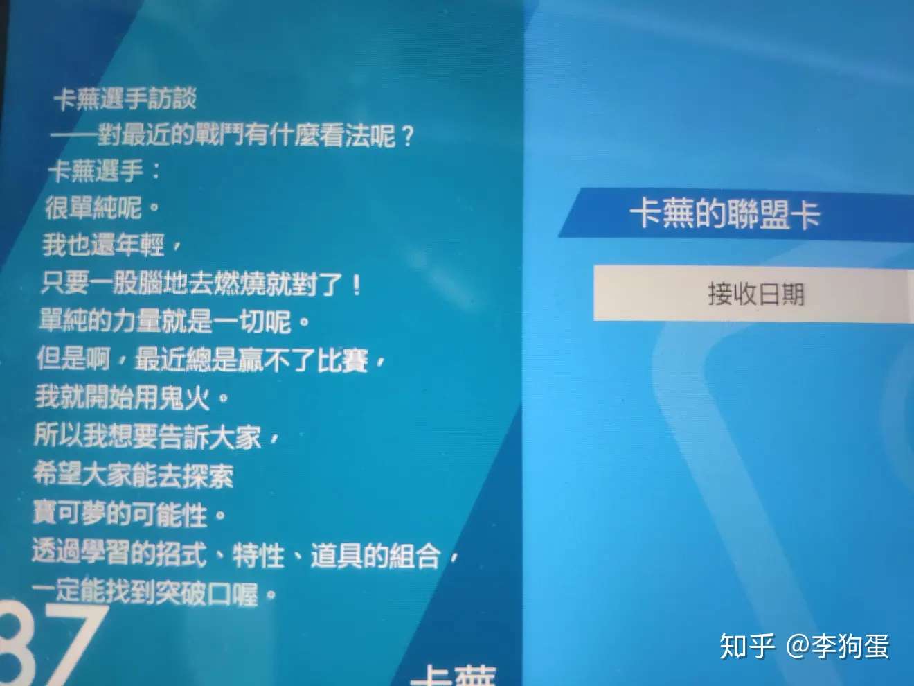 为什么要说 宝可梦剑盾 是个垃圾游戏 知乎