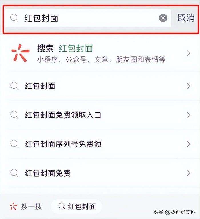 2022永久微信红包封面序列号（红包封面的领取序列号大全）