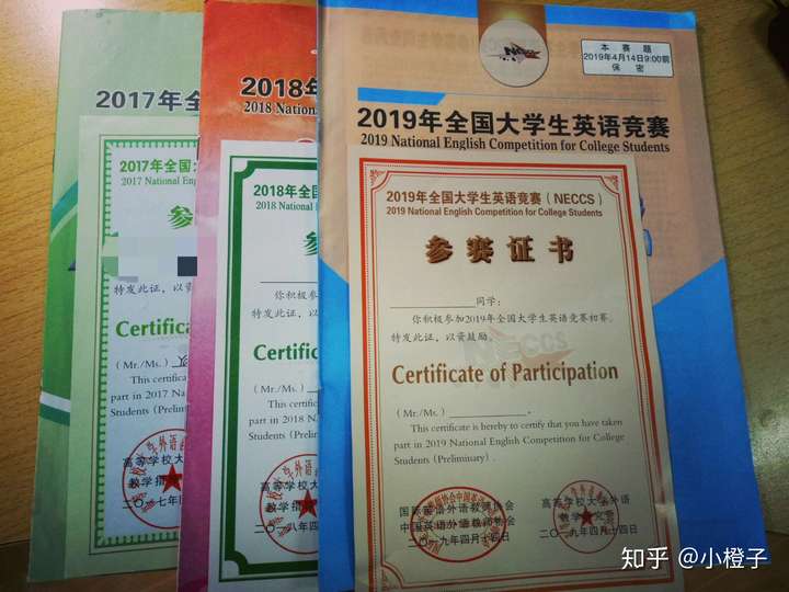 如何評價2019年全國大學生英語競賽?