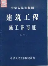 房产策划必备经典完美知识--开发流程篇（收藏备用）(图8)