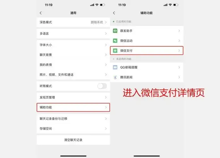 急忙自查自纠，你的身分证很有可能被自己存取了！(图3)