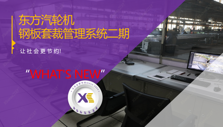 浅谈信息化建设中甲方项目经理的重要性——问题的解决之道（下篇）
