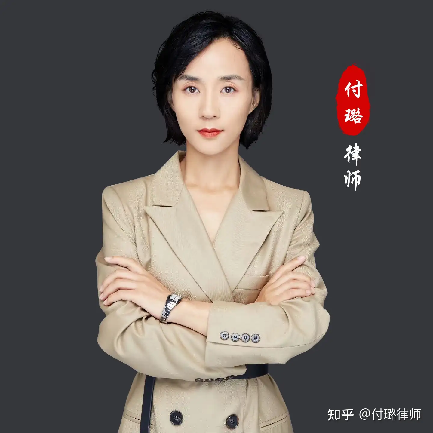 付璐律师解读保险合同期限及保险合同的射幸属性 知乎