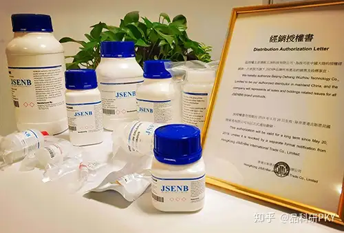 NP-40 替代物（ JSENB reagent grade ） - 知乎