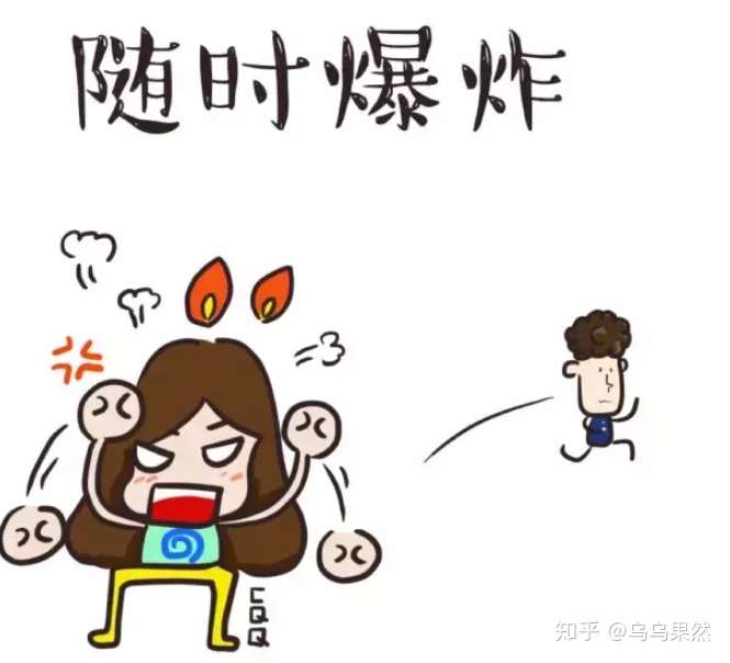 女孩子生理期会不会突然情绪崩溃