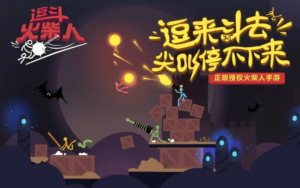 Steam 社区:: Stick Fight: The Game