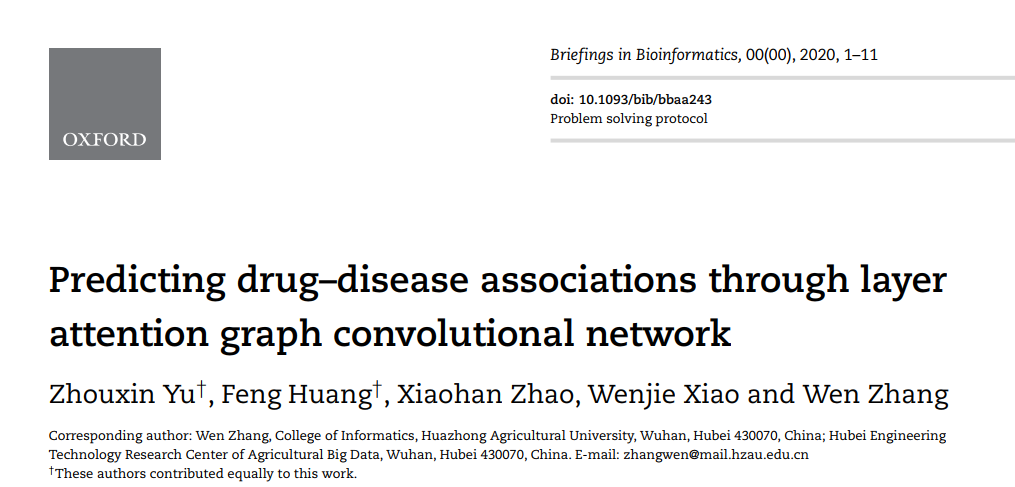 Bib 基于注意力机制的图卷积网络预测药物 疾病关联 知乎